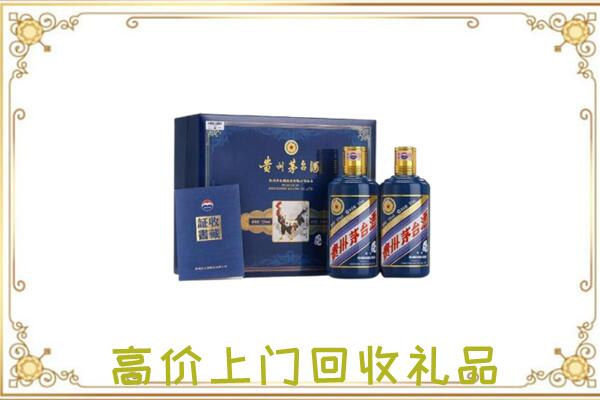 西城周边回收茅台酒礼盒