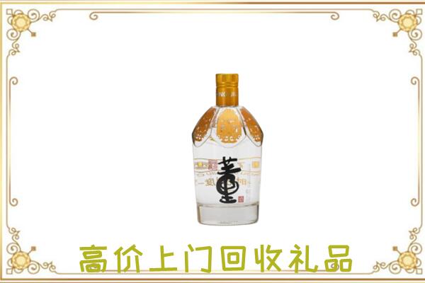 西城回收董酒