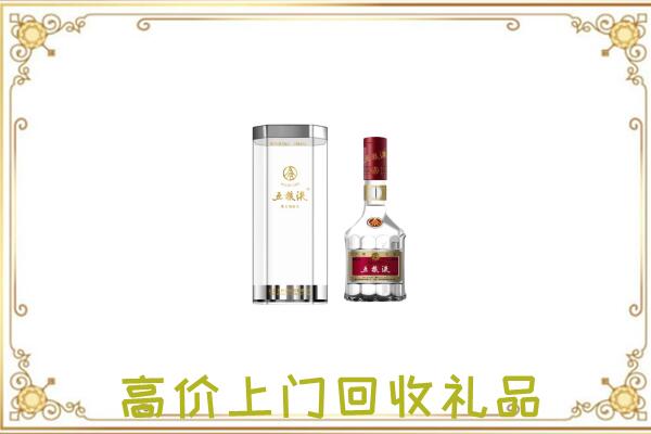 西城回收五粮液酒