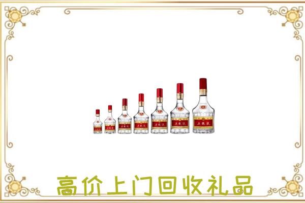 西城回收老酒